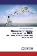 Psihologicheskoe wospriqtie PDD det'mi doshkol'nogo wozrasta
