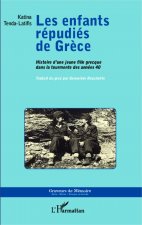 Les enfants répudiés de Gr?ce