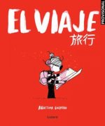 El viaje / The Trip