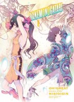 Bakemonogatari (manga), Volume 8
