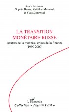 La transition monétaire russe