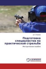 Podgotowka specialistow po prakticheskoj strel'be