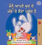 I Love to Sleep in My Own Bed (Punjabi edition- Gurmukhi India)
