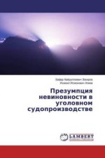 Prezumpciq newinownosti w ugolownom sudoproizwodstwe