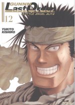 Gunnm Last Order 12