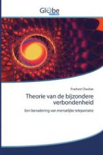 Theorie van de bijzondere verbondenheid