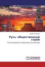 Rus': obschestwennyj stroj