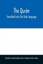 Quran. Translated into the Urdu language
