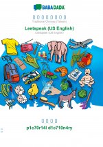 BABADADA, Traditional Chinese (Taiwan) (in chinese script) - Leetspeak (US English), visual dictionary (in chinese script) - p1c70r14l d1c710n4ry