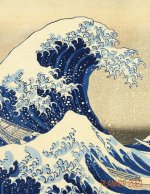 Great Wave Planner 2021