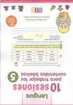 10 SESIONES PARA TRABAJAR LOS CONTENIDOS BASICOS 5