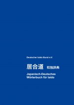 Japanisch-Deutsches Woerterbuch fur Iaido