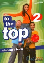 To The Top 2 SB