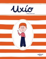 Uxío (català)