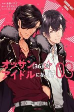 Ossan Idol! Volume 2