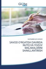 Savod O'Rgatish Davrida Nutq Va Yozuv Malakalarini Shakllantirish