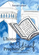 L'histoire du Proph?te Y?suf (as) racontée aux enfants