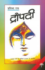 Draupadi