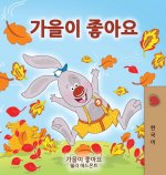 I Love Autumn (Korean Children's Book)