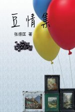 The Beans Collections