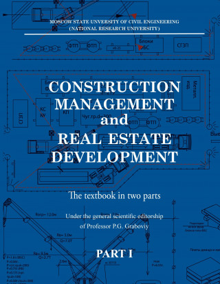 Construction management and real estate development. Part I