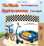Wheels -The Friendship Race (English Ukrainian Bilingual Children's Book)