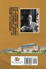 Jiang Fucong Collection (IV Culture/Philosophy/Postscript)