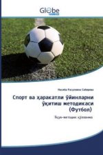 Спорт ва ҳаракатли ўйинл