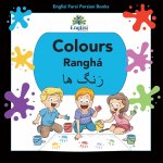 Englisi Farsi Persian Books Colours Rangha