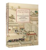 Qianlong Emperor's Southern Inspection Tour