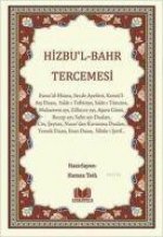 Hizbul Bahr Tercemesi