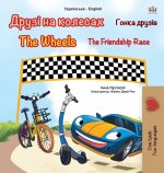 Wheels -The Friendship Race (Ukrainian English Bilingual Book for Kids)