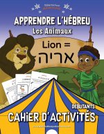 Apprendre l'hebreu