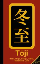Toji