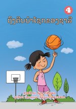 Sally's Lucky Socks (Lao edition) / ຖົງຕີນນໍາໂຊກຂອງຊ&#
