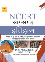 Ncert History