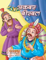 Akabar-Beerabal Bhag 3