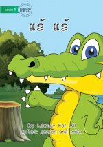 Crocodile Crocodile (Lao edition) - ແຂ້ ແຂ້
