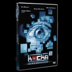 Kocka 2 - Hiperkocka - DVD