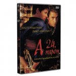 A 24. napon