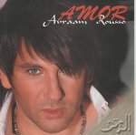 Amor - CD