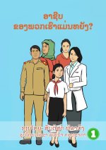 What Is Your Job? / ອາຊີບຂອງພວກເຮົາແມ່%