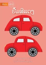 Red Book (Lao edition) - ປື້ມສີແດງ