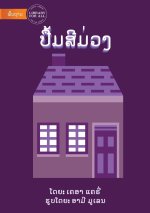 Purple Book (Lao edition) - ປື້ມສີມ່ວງ