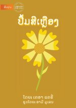 Yellow Book (Lao edition) - ປື້ມສີເຫຼືຶອງ