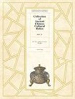 Collection of Ancient Chinese Cultural Relics Volume 5
