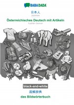BABADADA black-and-white, Japanese (in japanese script) - OEsterreichisches Deutsch mit Artikeln, visual dictionary (in japanese script) - das Bildwoe
