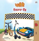 Wheels -The Friendship Race (Punjabi Children's Book -Gurmukhi India)