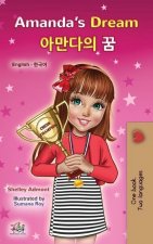 Amanda's Dream (English Korean Bilingual Book for Kids)