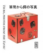 Tsuba, photos from the Tansu